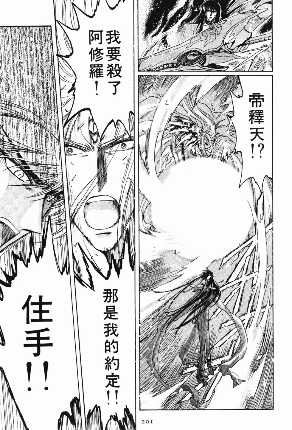 第199页