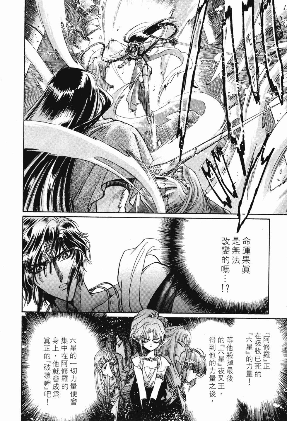 第200页