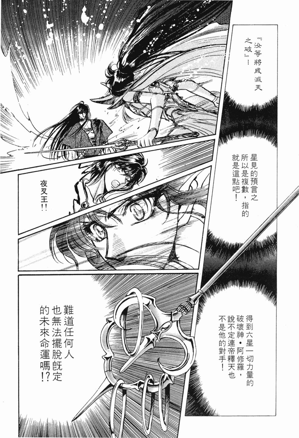 第201页