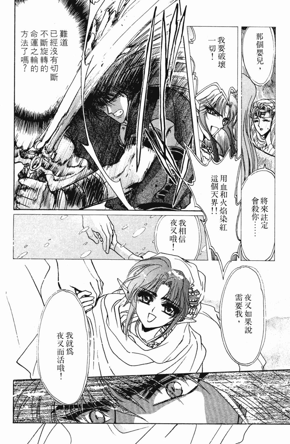 第202页