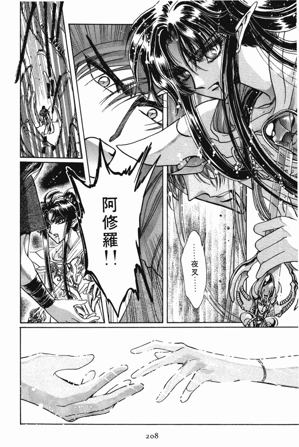 第206页