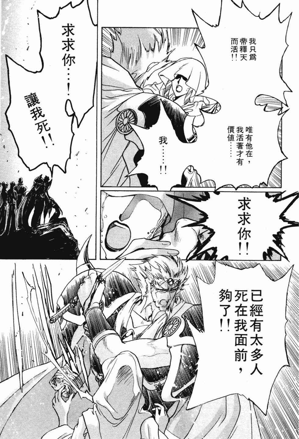 第211页