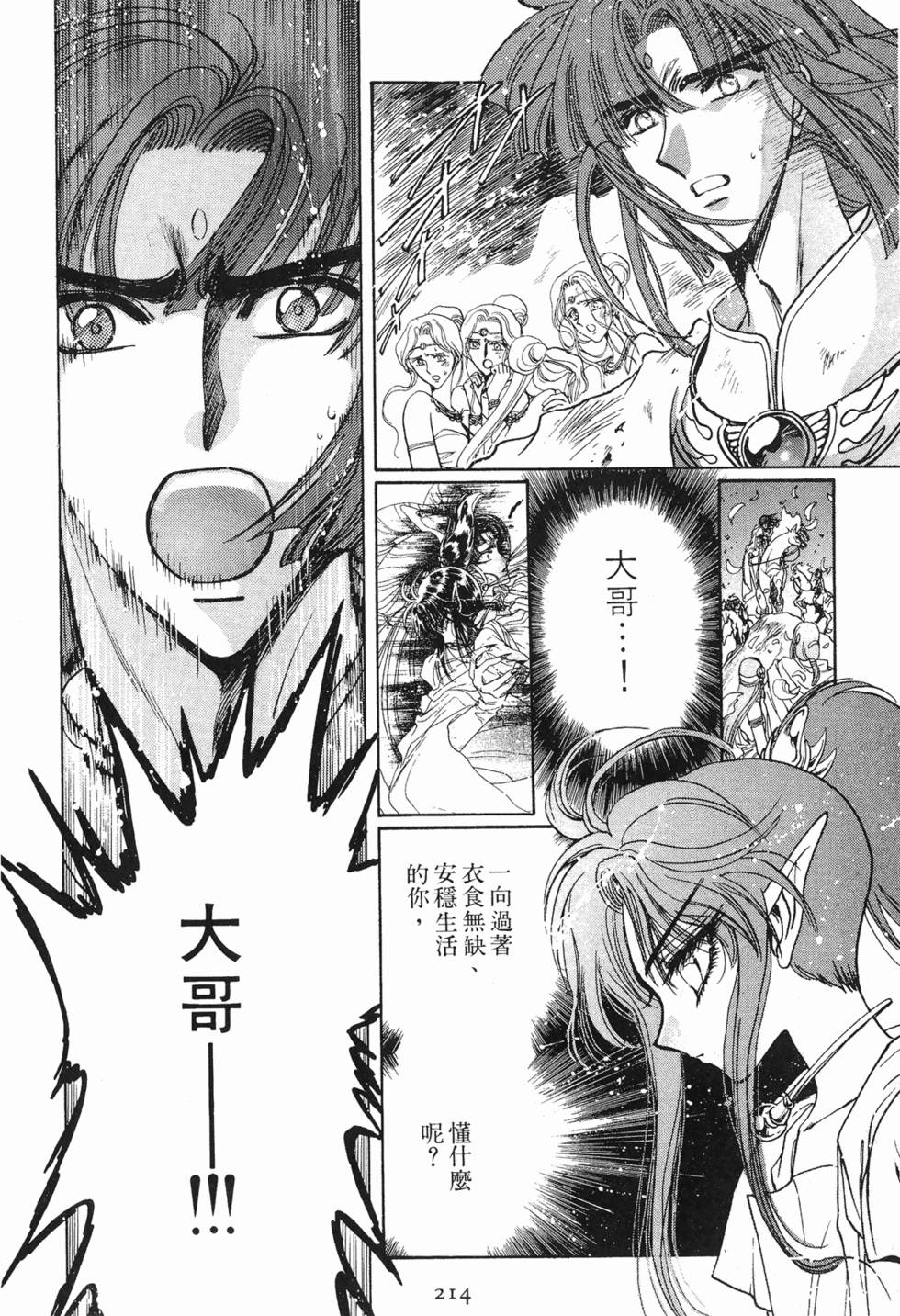 第212页