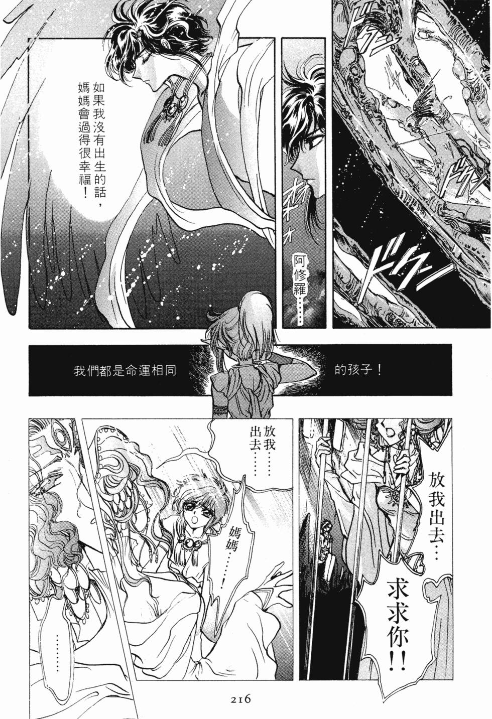 第214页