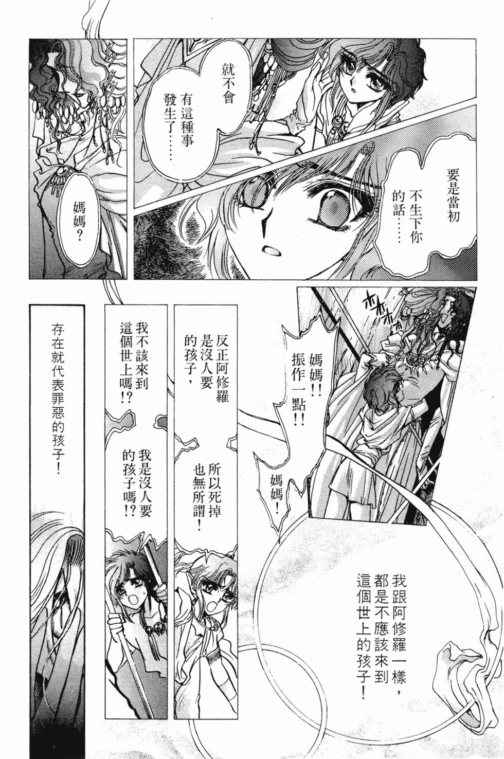 第215页