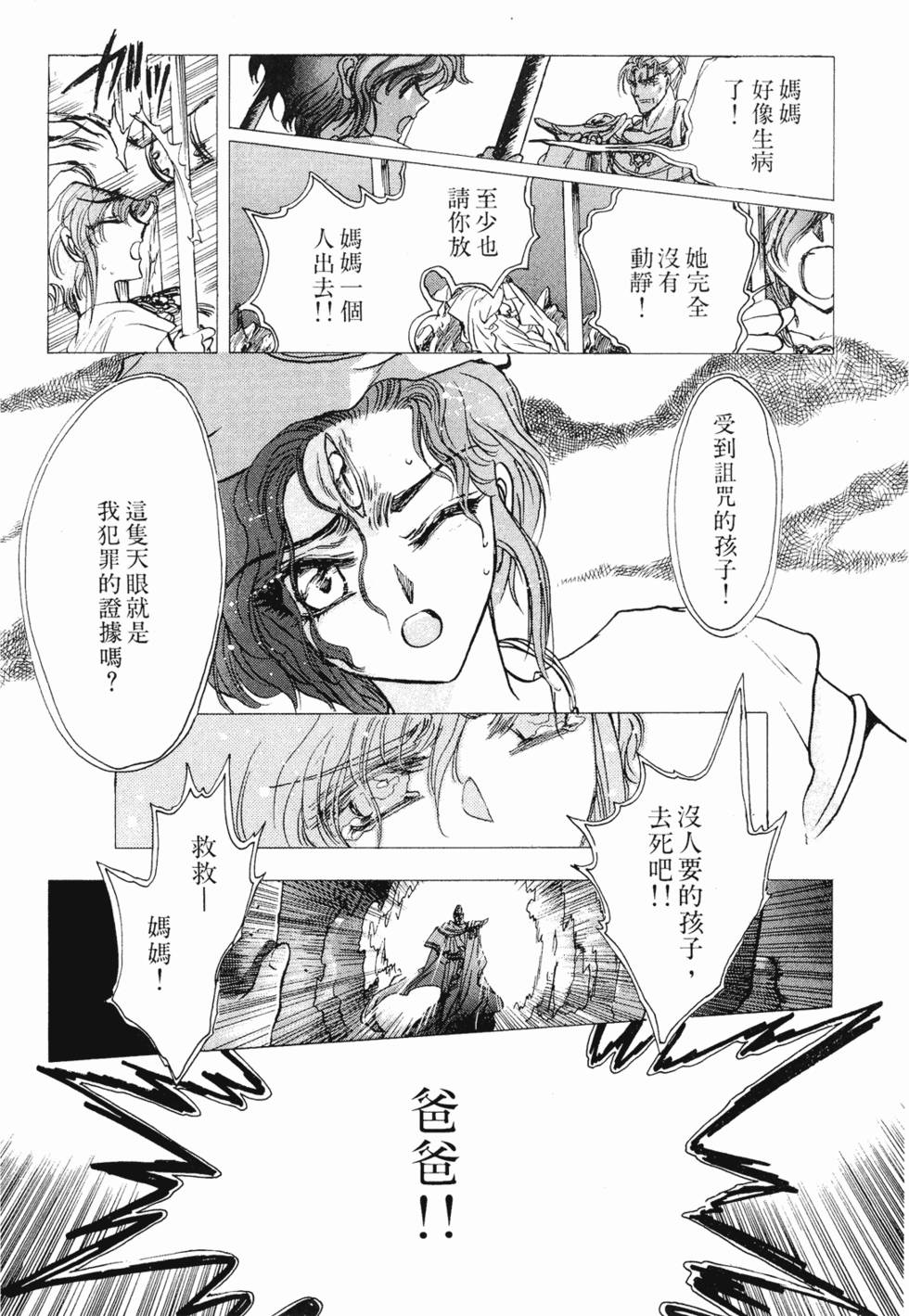 第216页