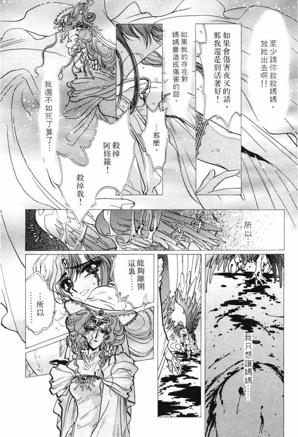 第217页