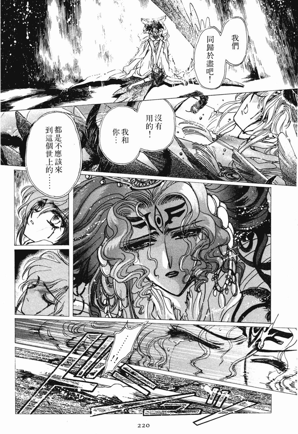 第218页