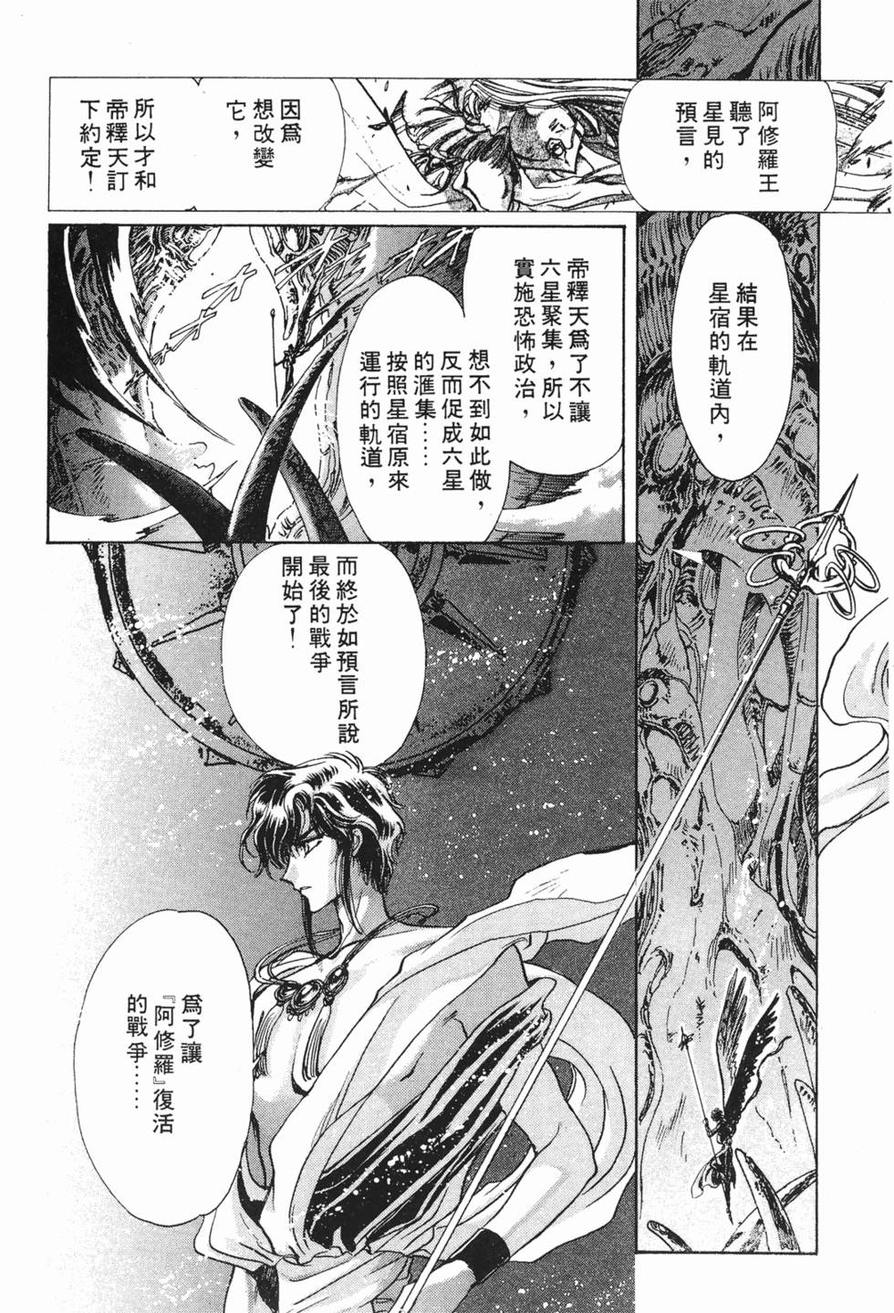 第220页