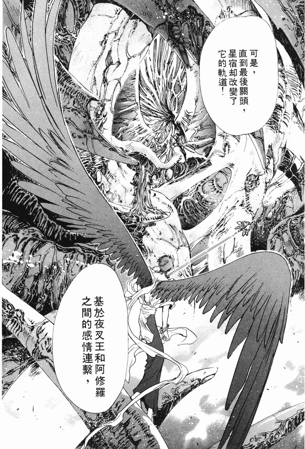 第221页