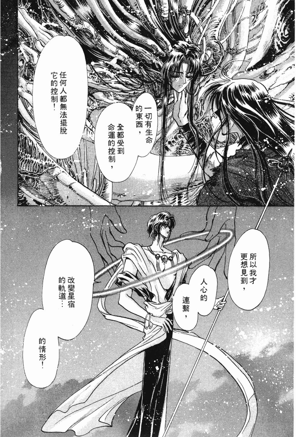 第222页