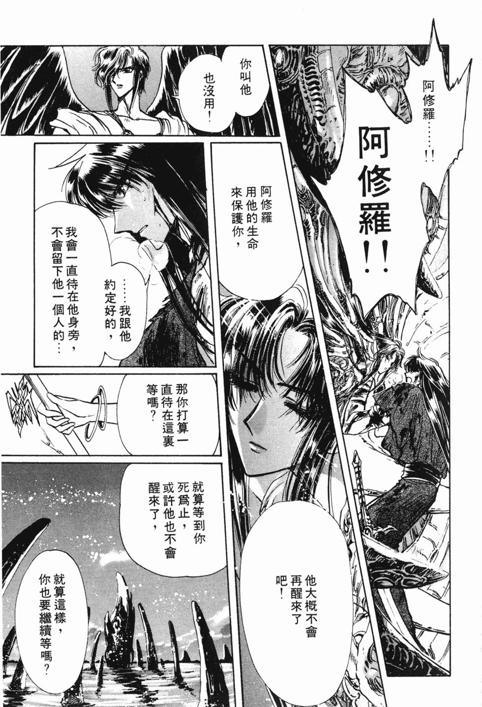 第223页