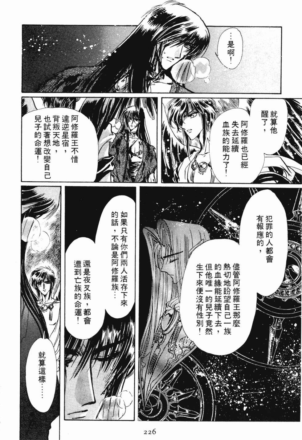 第224页