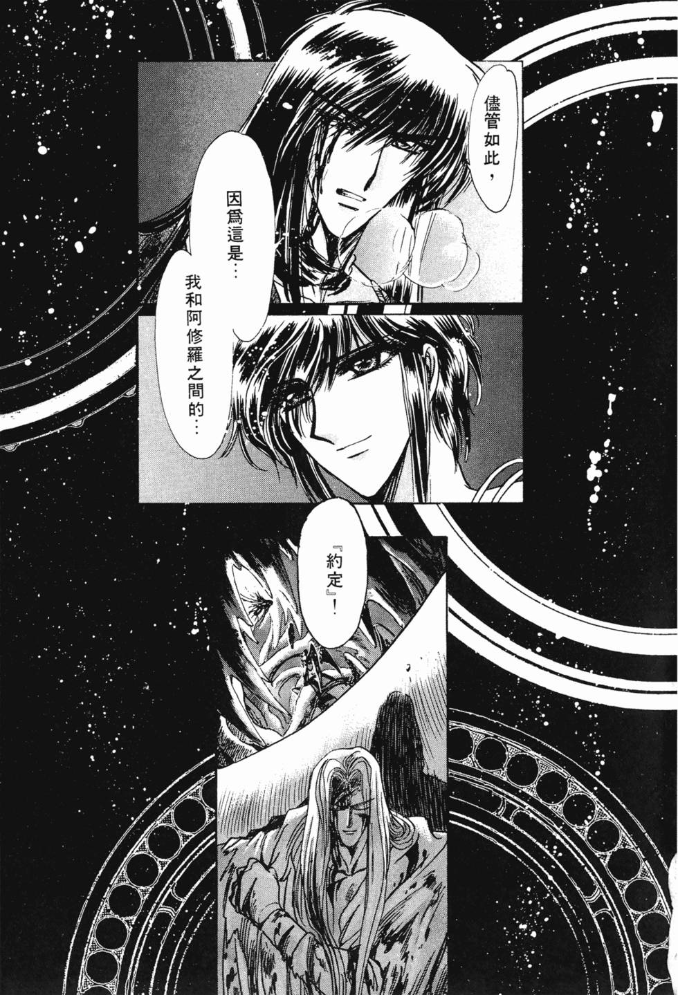 第225页