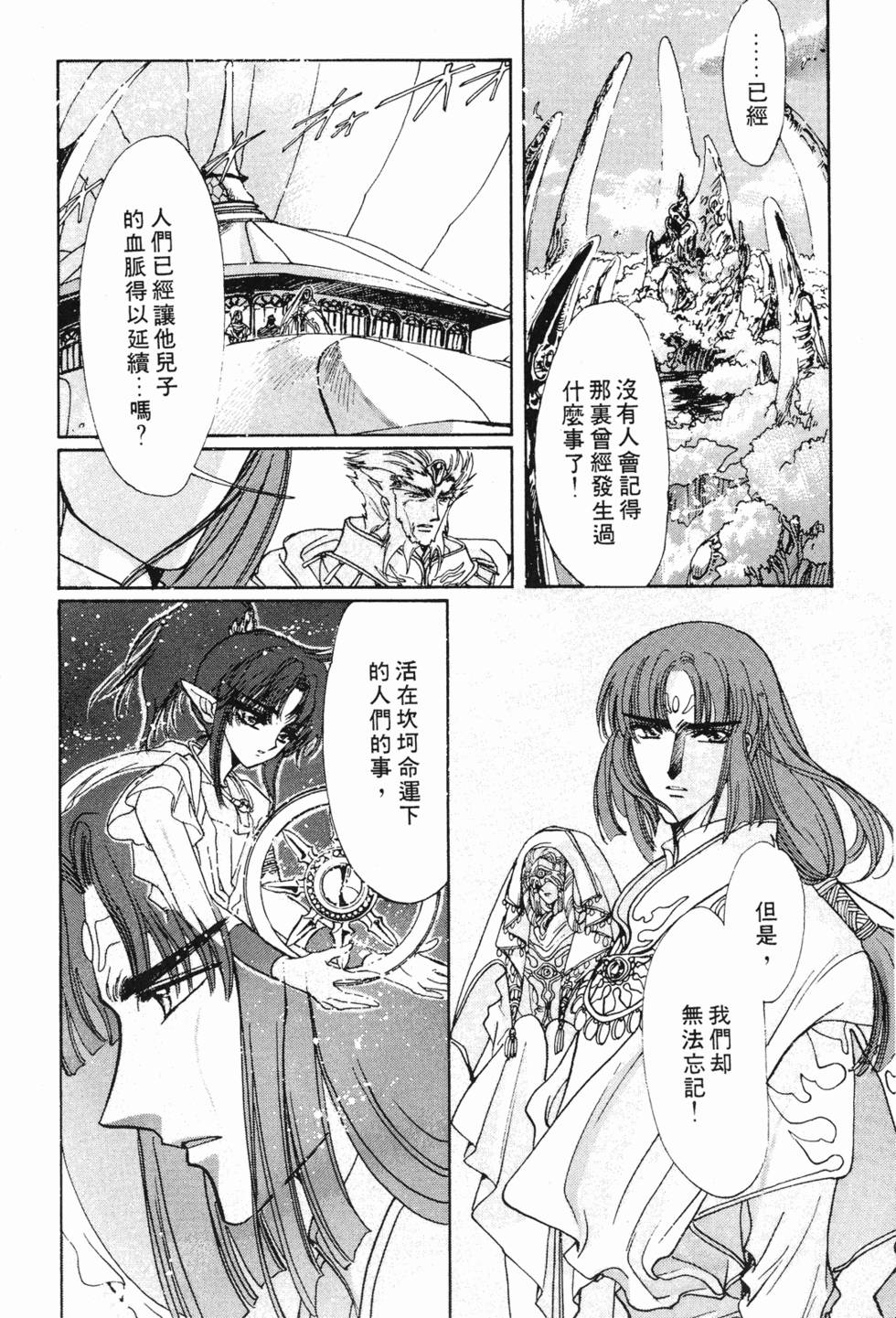 第228页