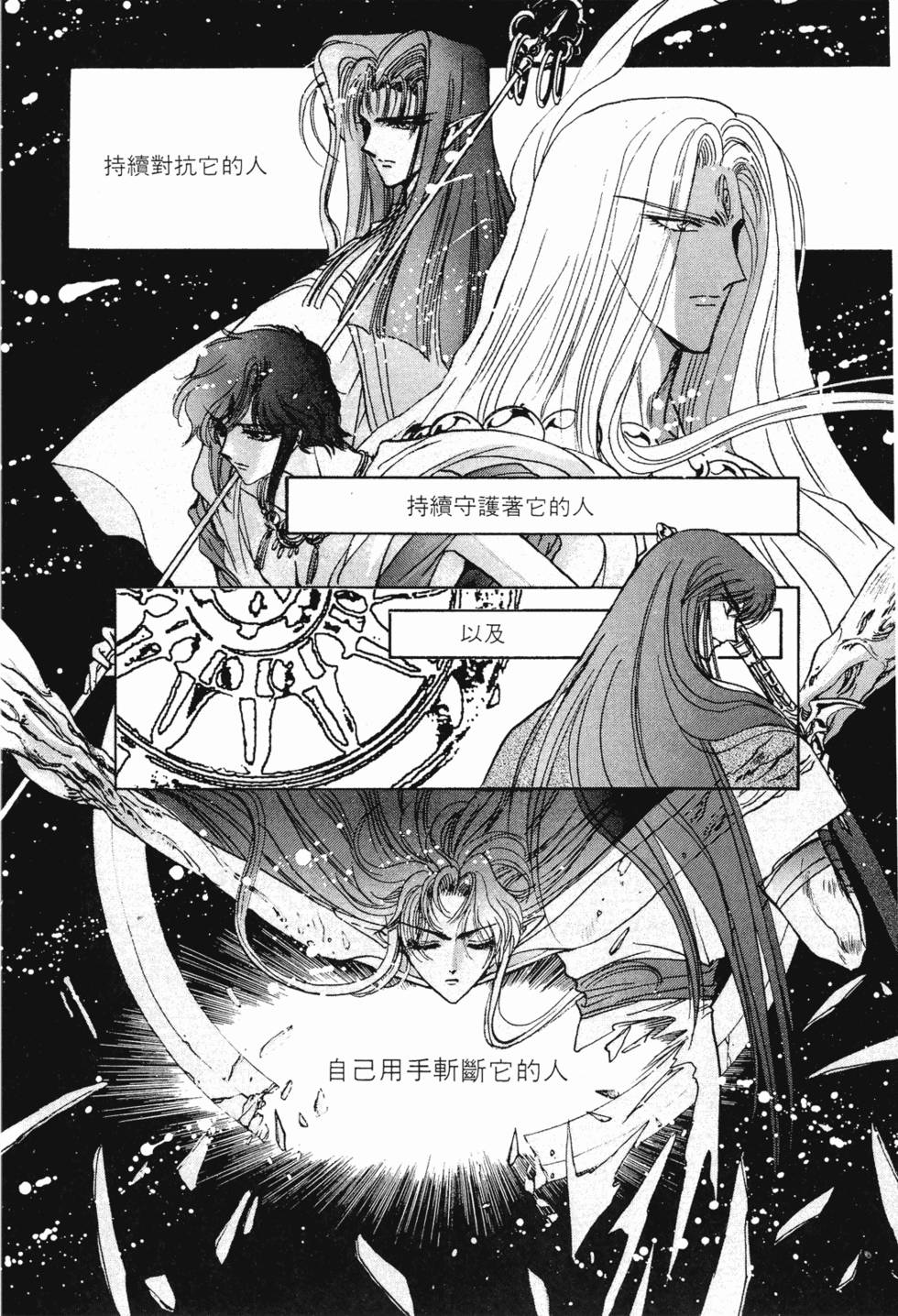 第230页