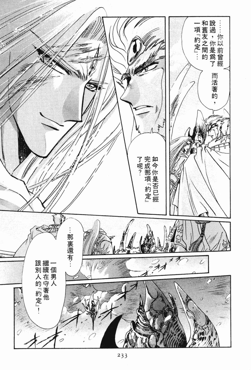 第231页