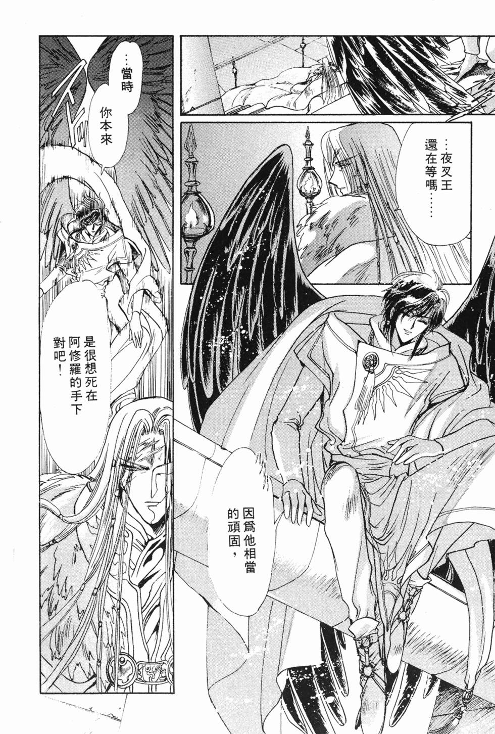 第232页