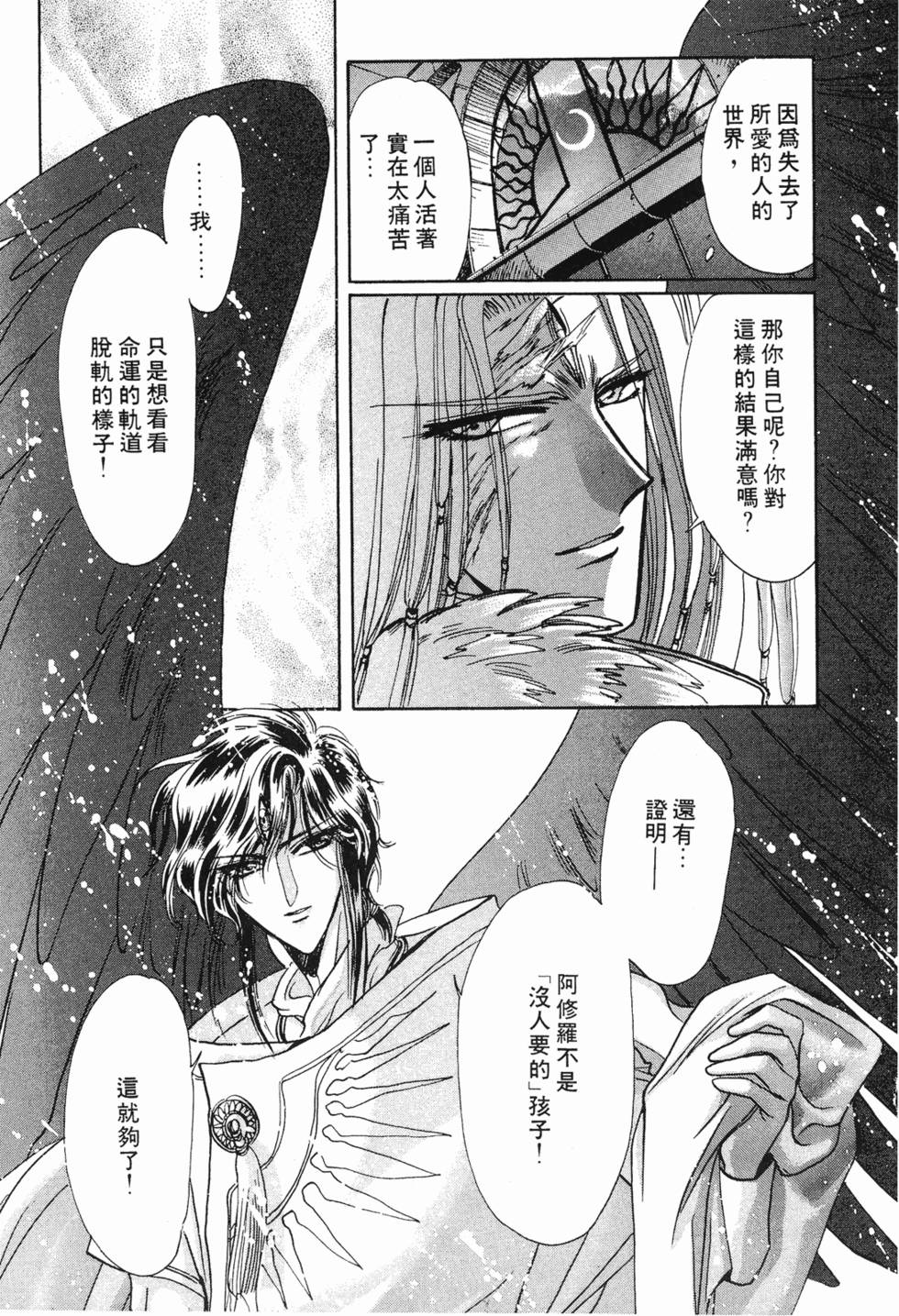 第233页