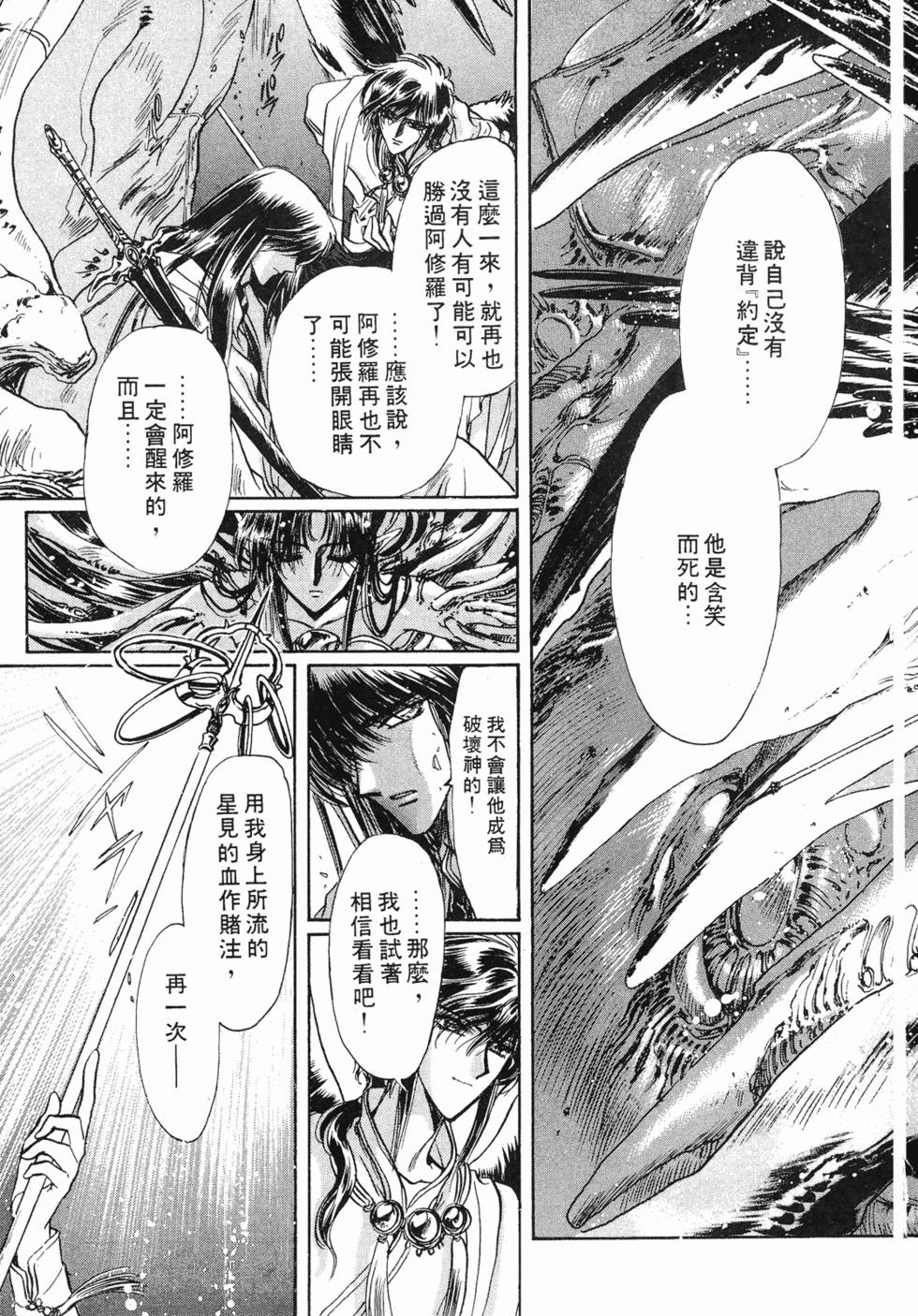 第237页