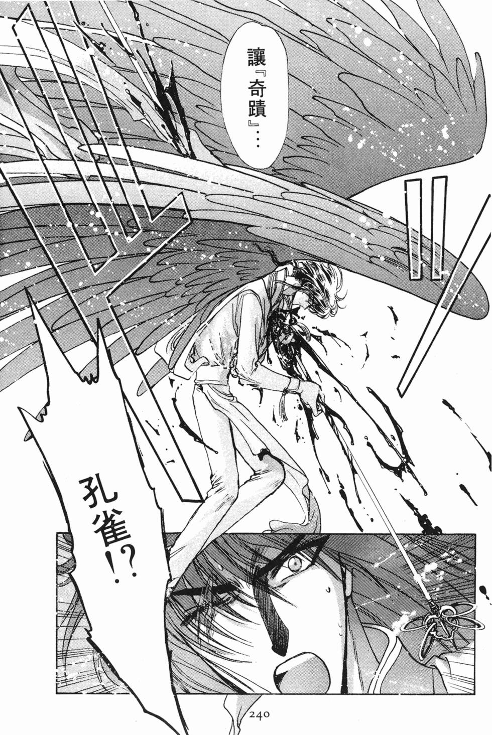 第238页