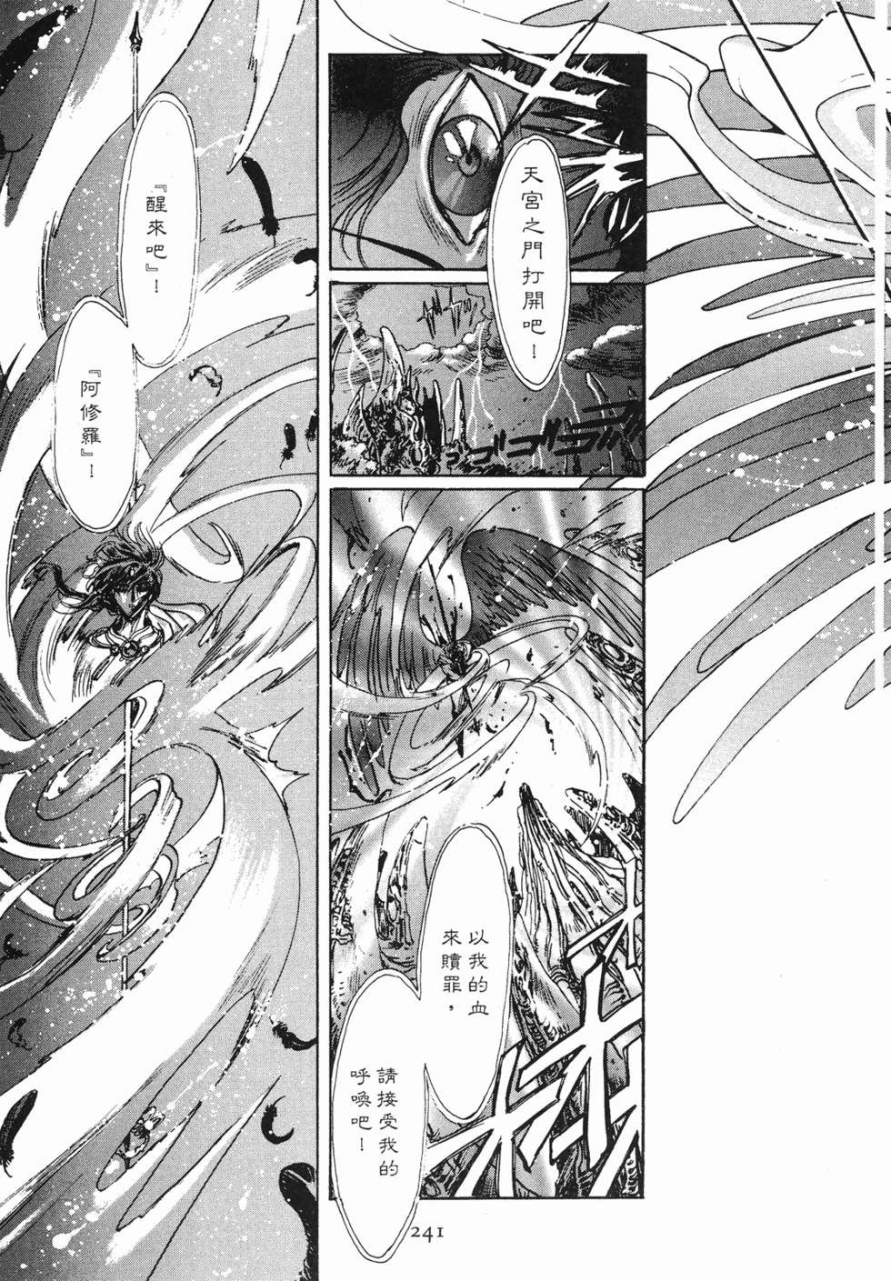 第239页