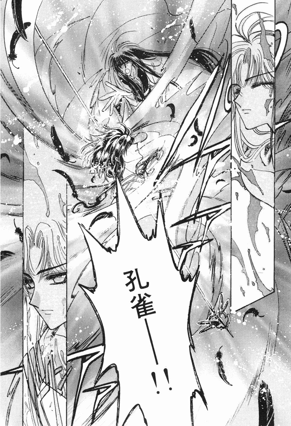 第240页
