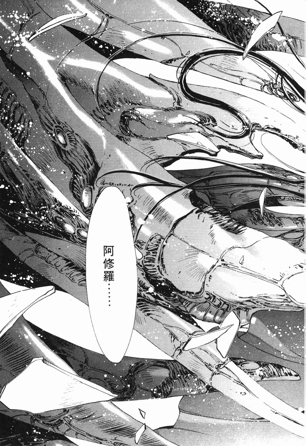 第243页