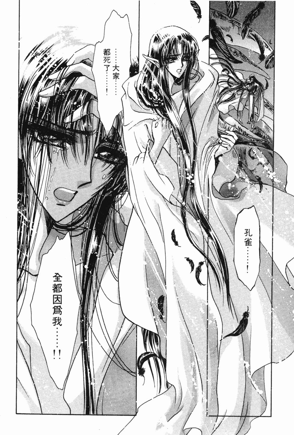 第244页