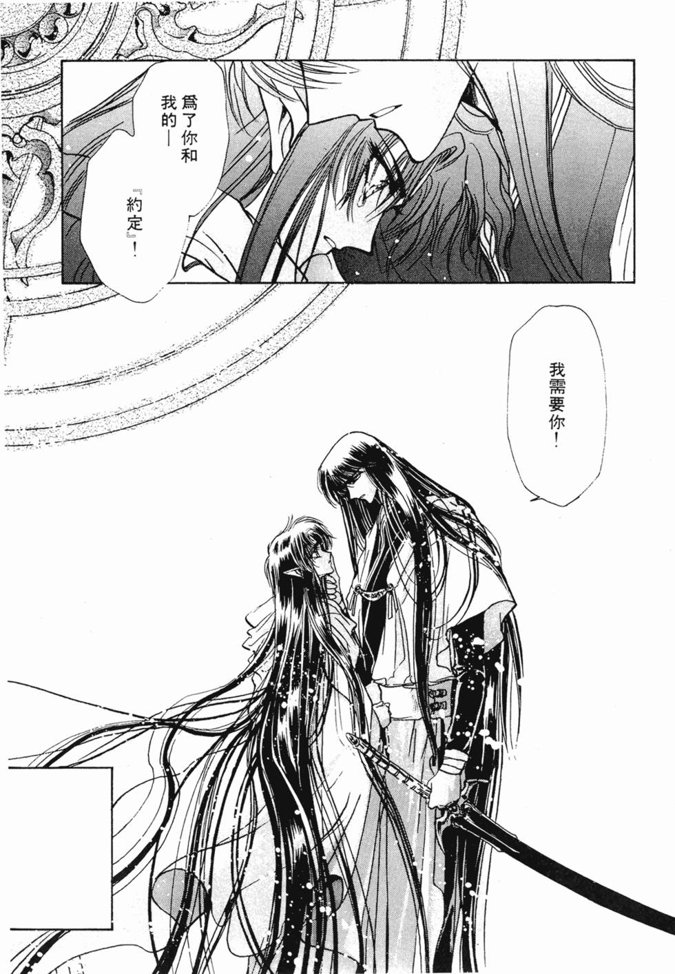 第246页