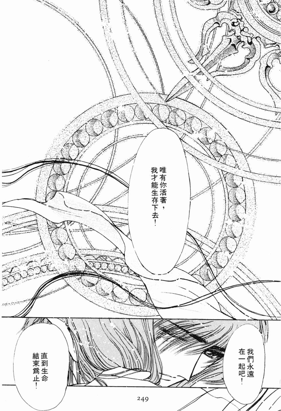 第247页