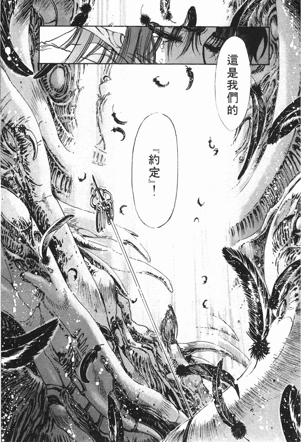 第249页