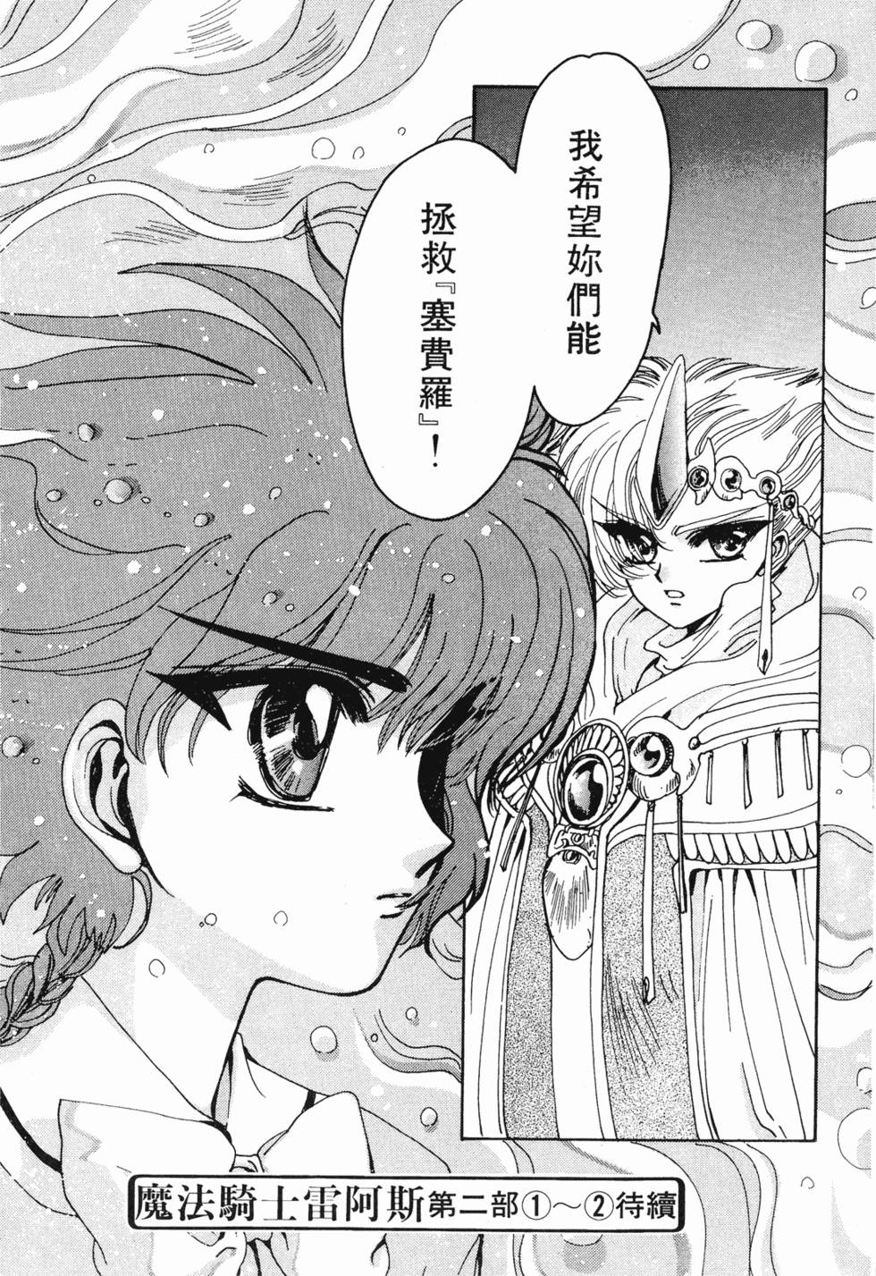 第254页