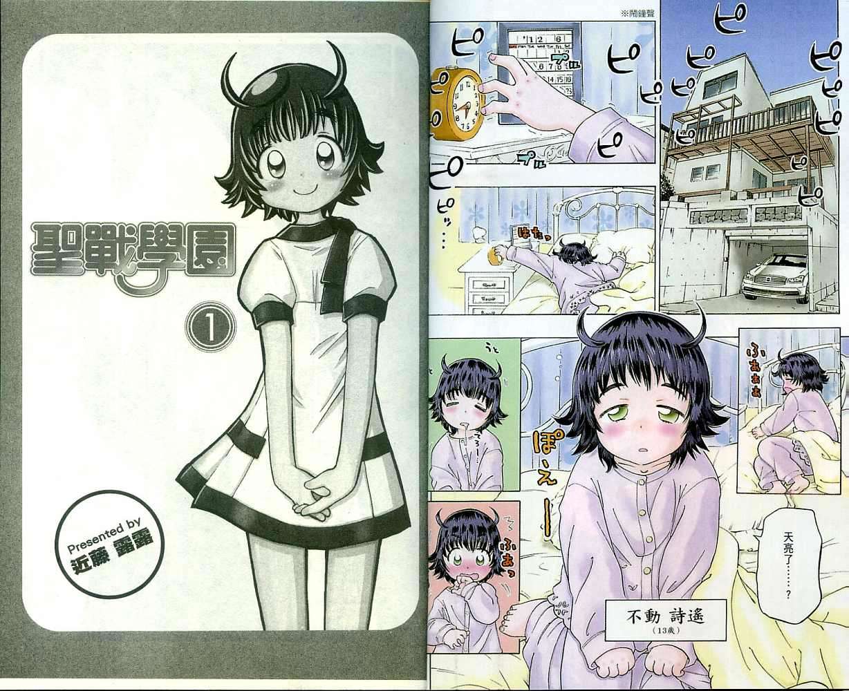 第1页