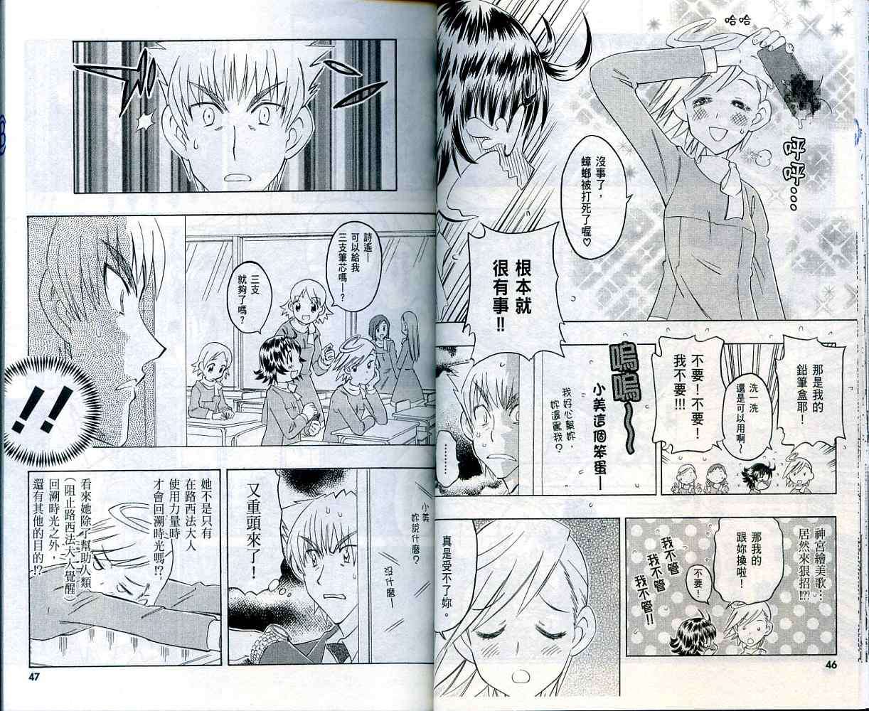 第22页