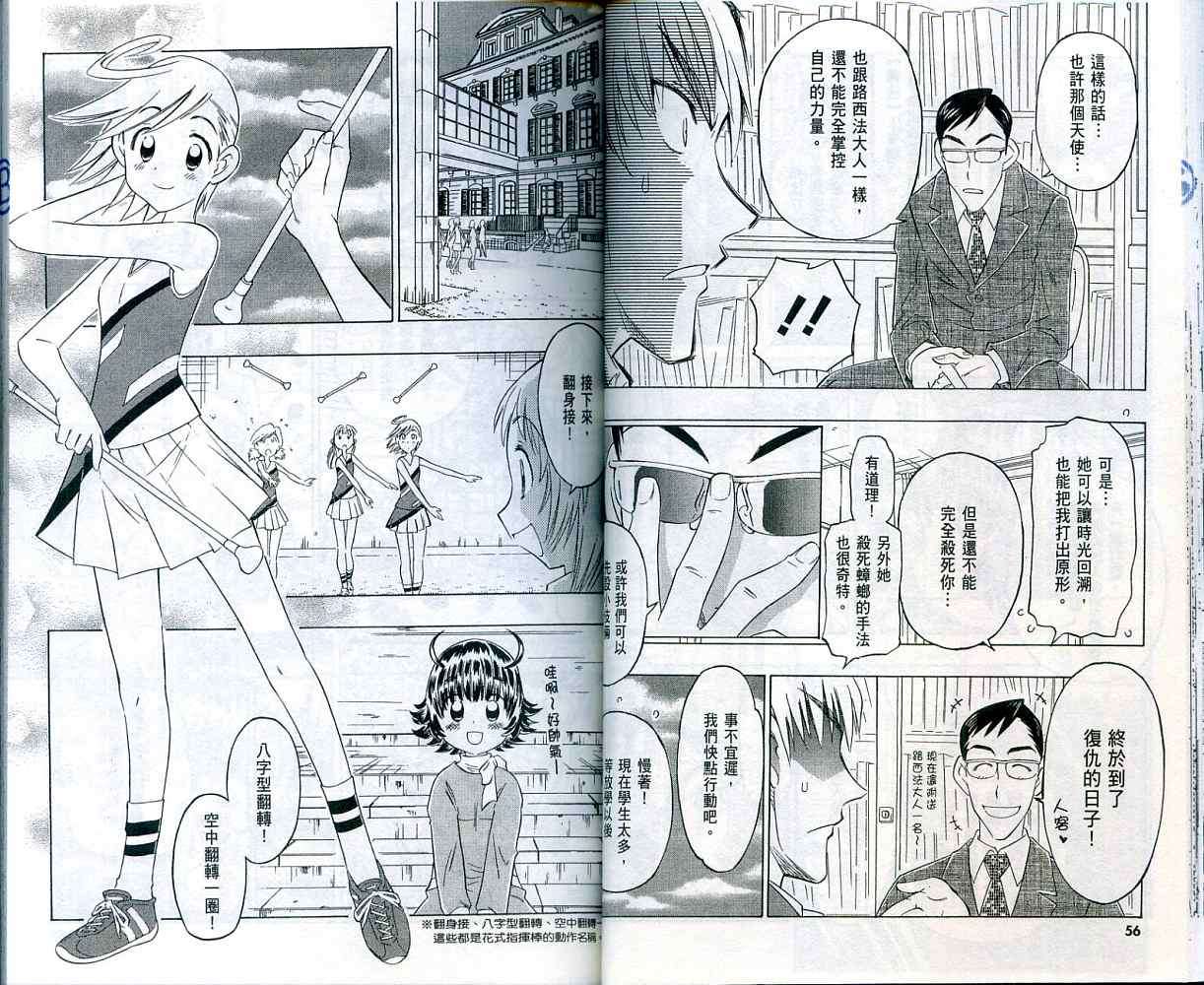 第27页