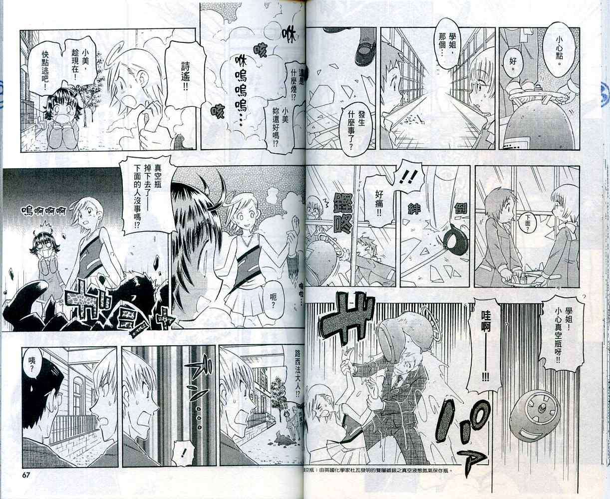 第32页