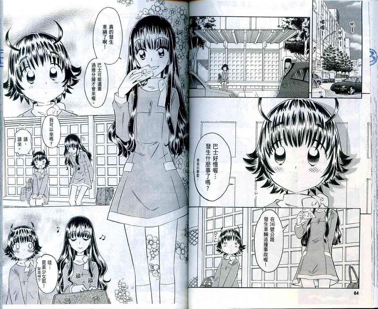 第41页