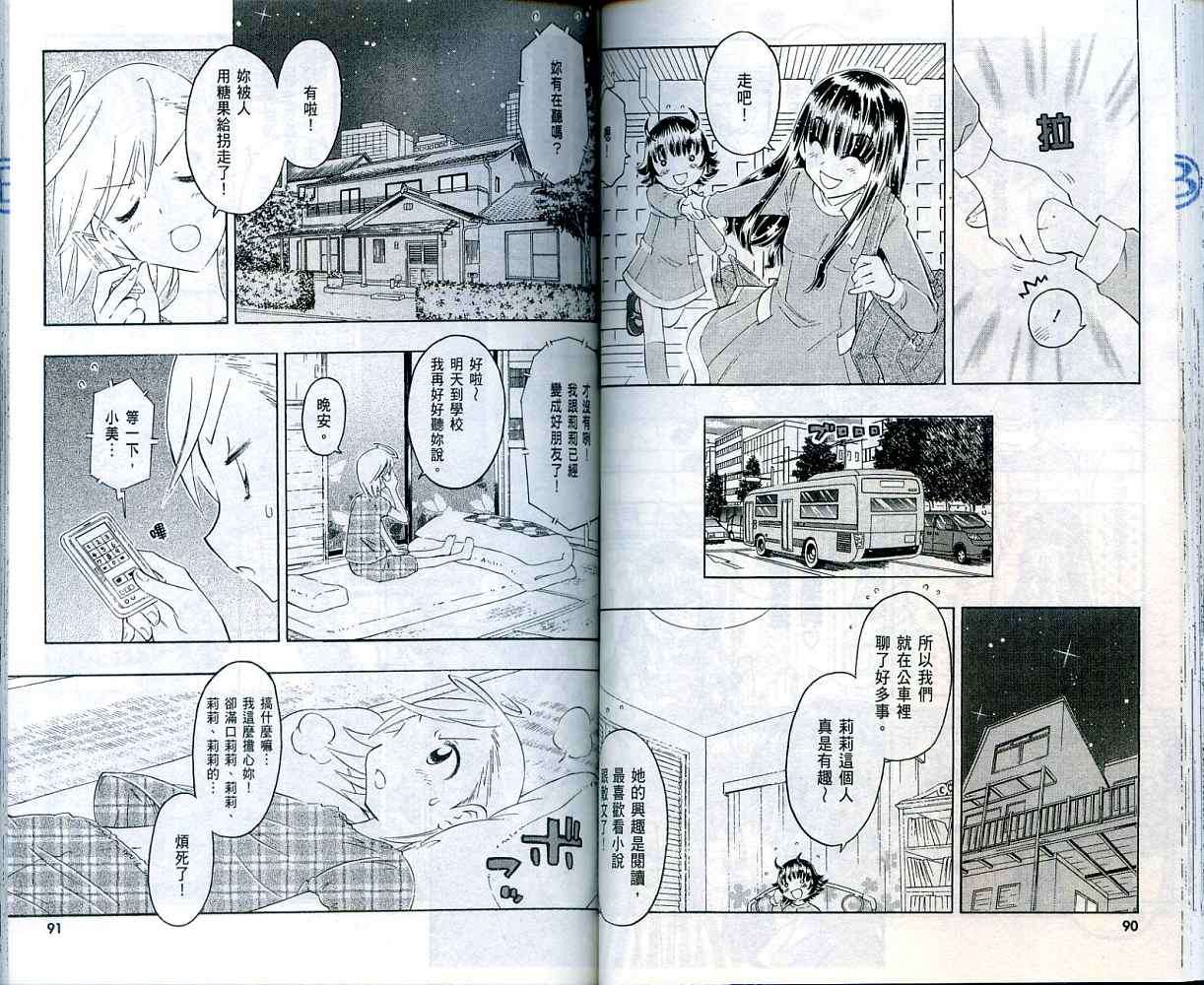 第44页