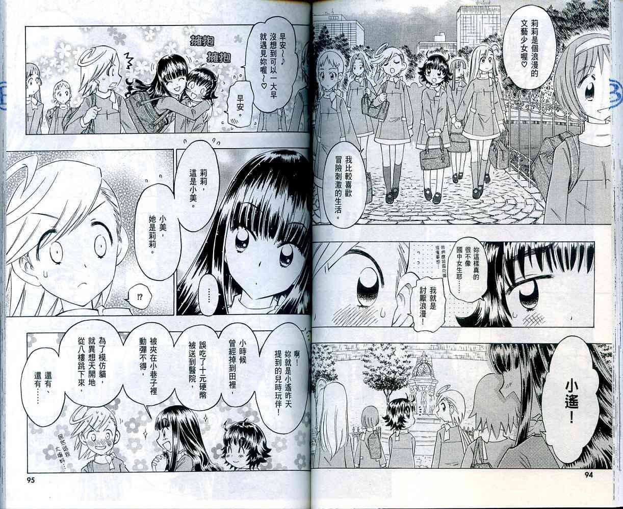 第46页