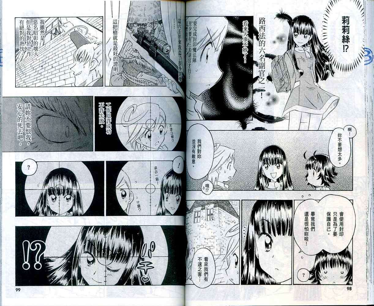第48页