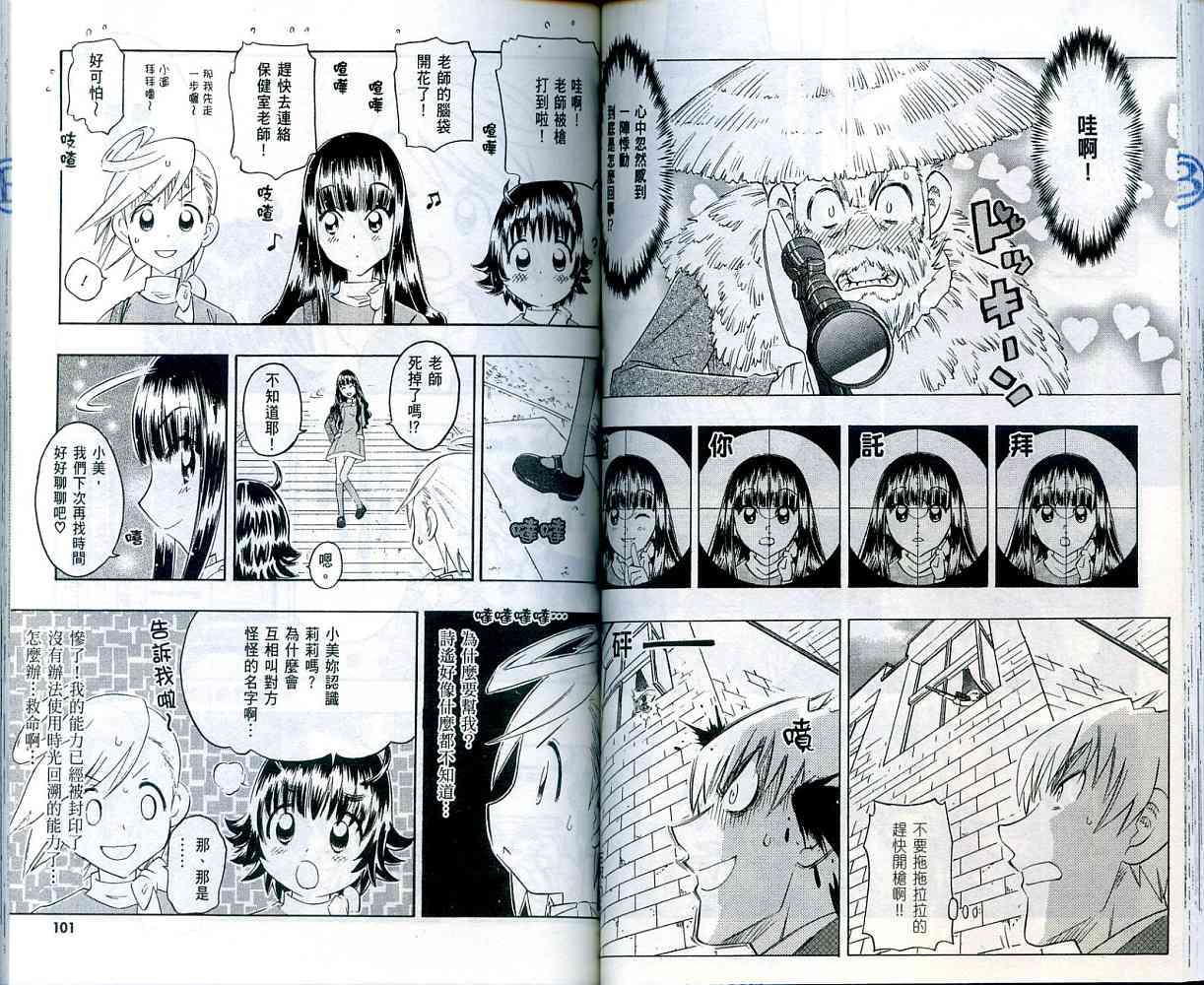 第49页