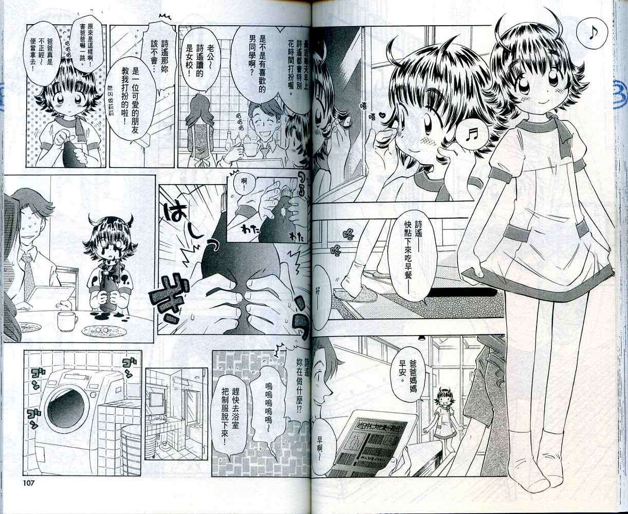第52页