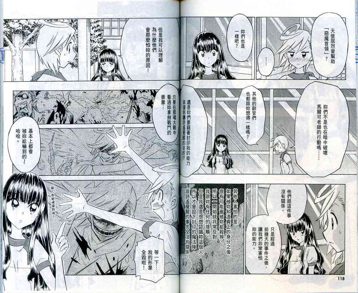 第58页