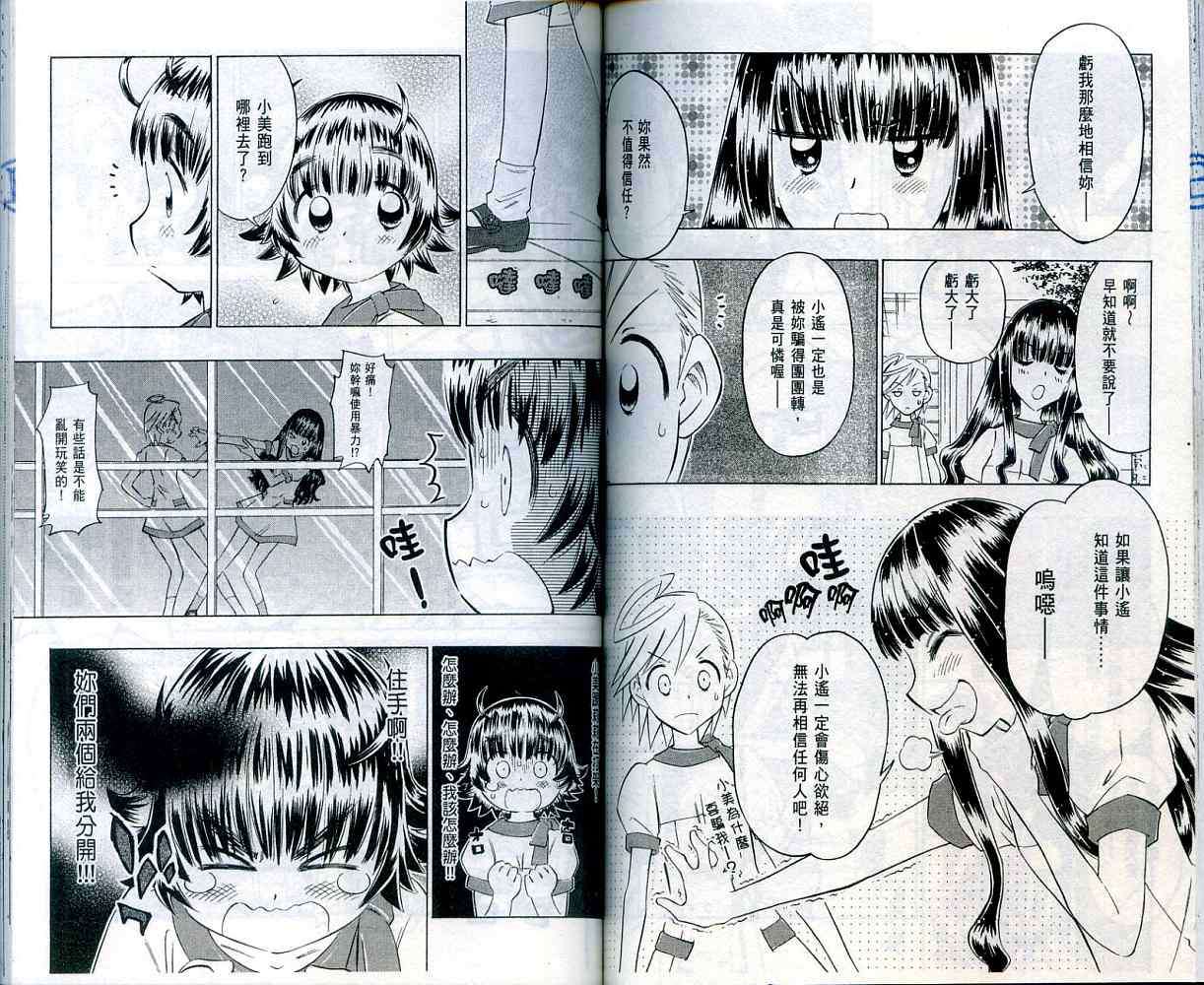 第60页