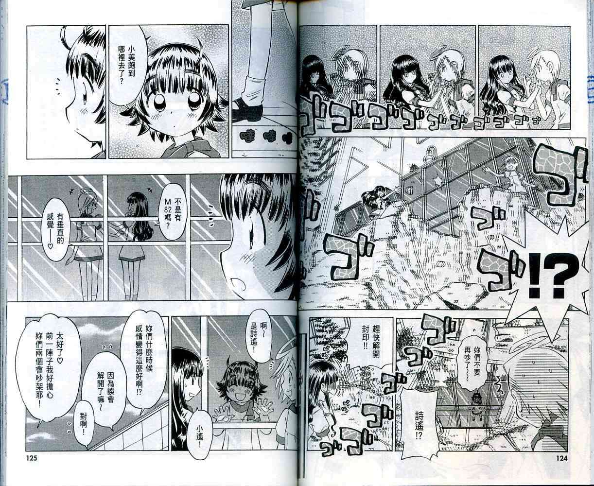 第61页