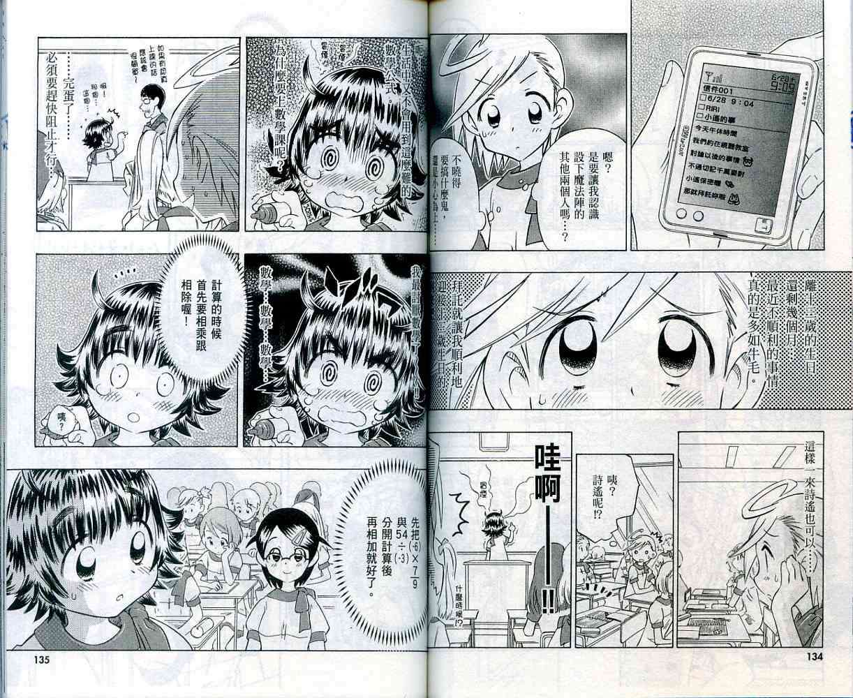 第66页