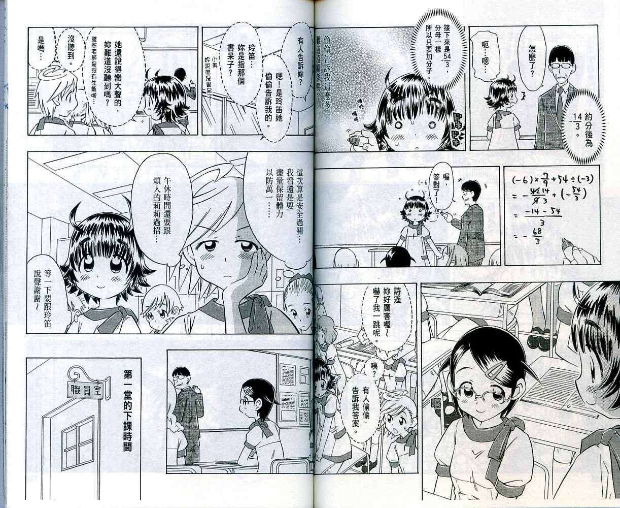 第67页