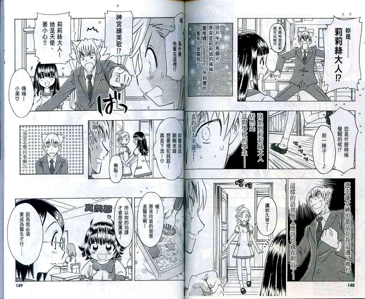 第73页