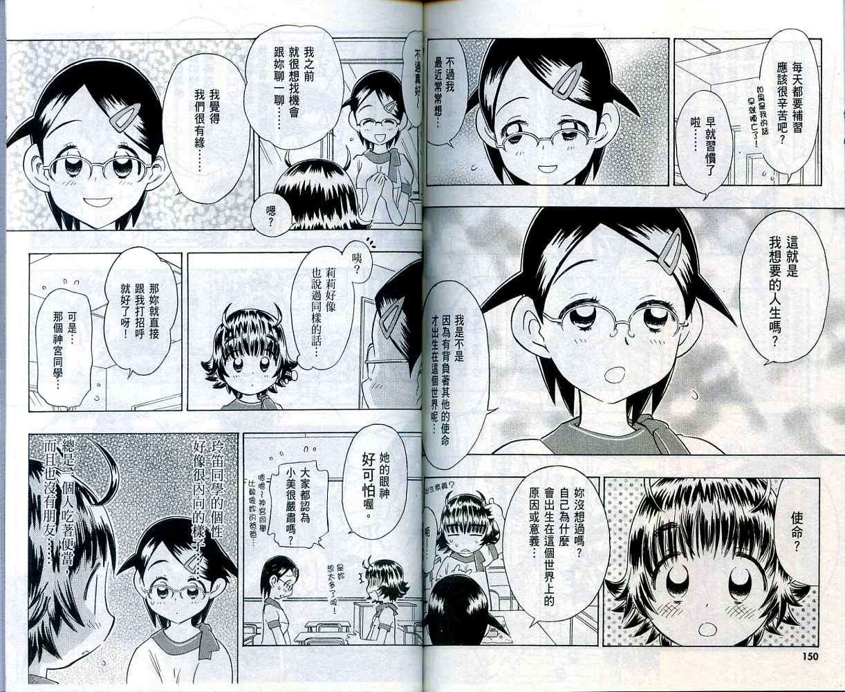 第74页